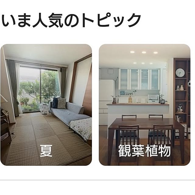 tan5さんの実例写真