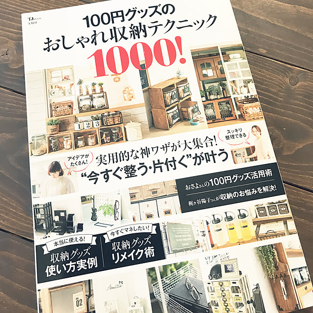 Caoluさんの実例写真