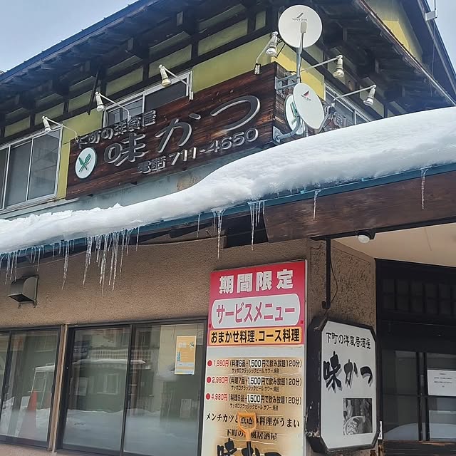 monnさんの部屋