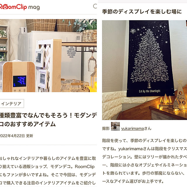 yukarimamaさんの実例写真