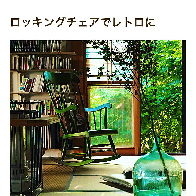 Erikoさんの実例写真