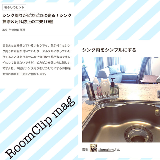 alomalomさんの実例写真
