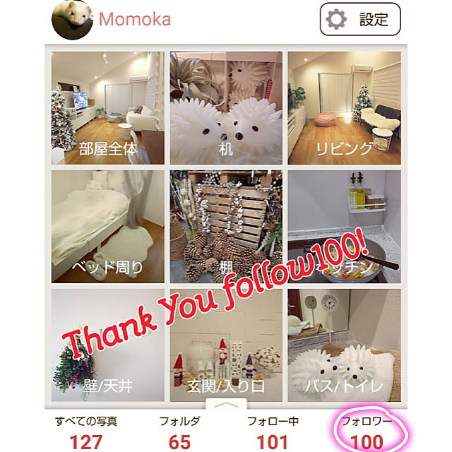 Momokaさんの実例写真