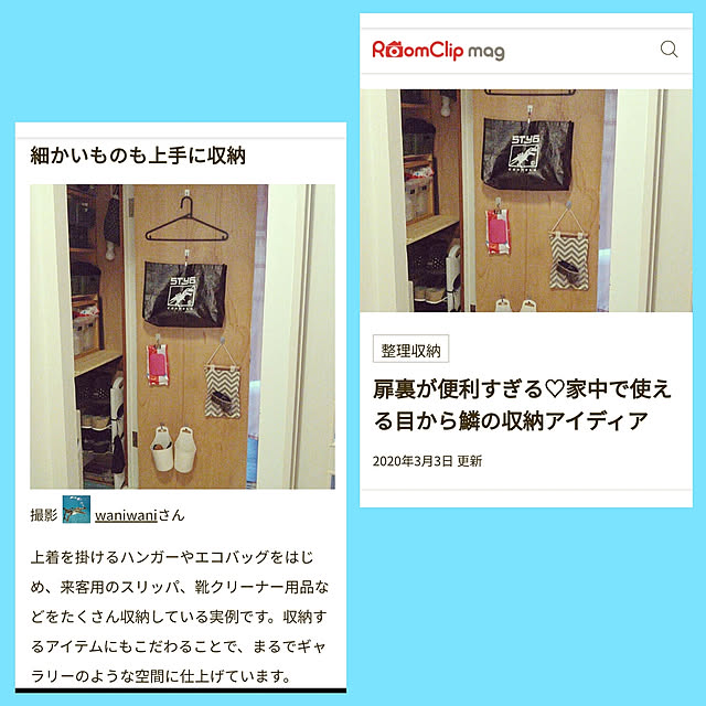 waniwaniさんの実例写真