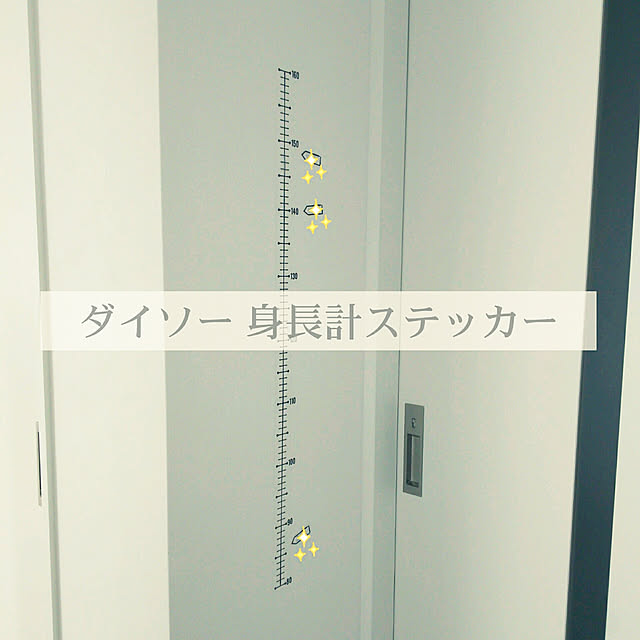 rumiさんの実例写真