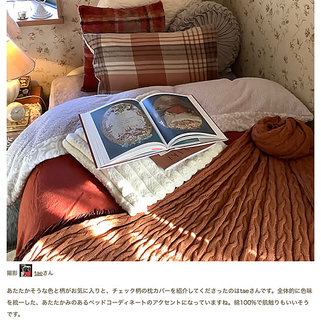 taeさんの部屋