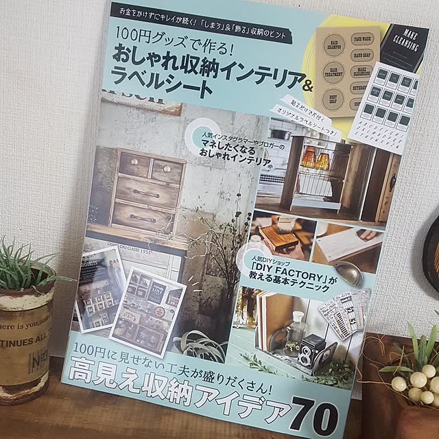 mirionroseさんの実例写真