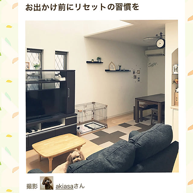 akiasaさんの実例写真