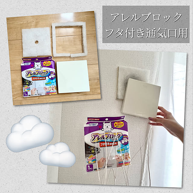 h_a_n_a_y_u_iさんの実例写真