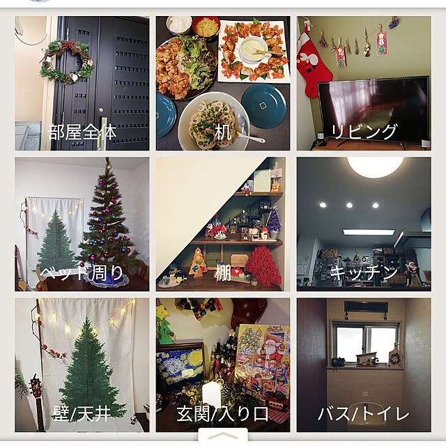 bambiさんの実例写真