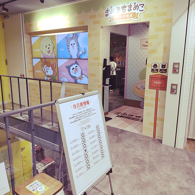 Habneroさんの実例写真