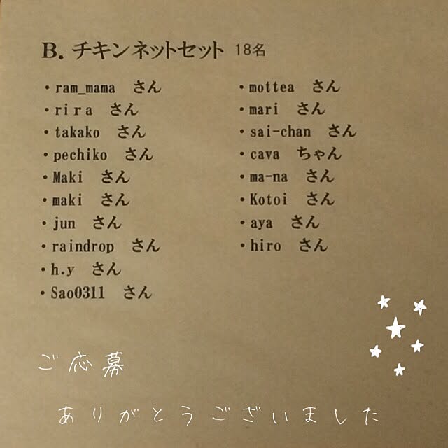 orcaさんの実例写真
