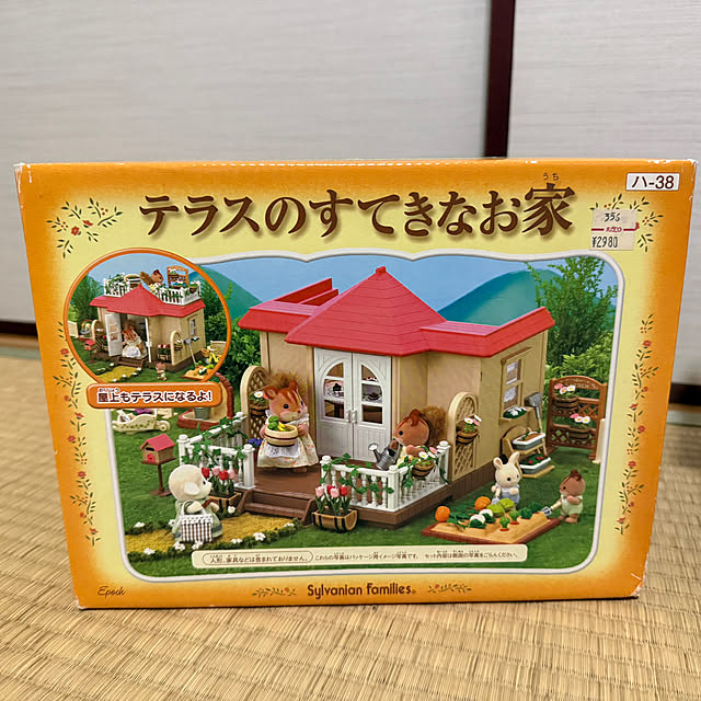 zuccoさんの部屋