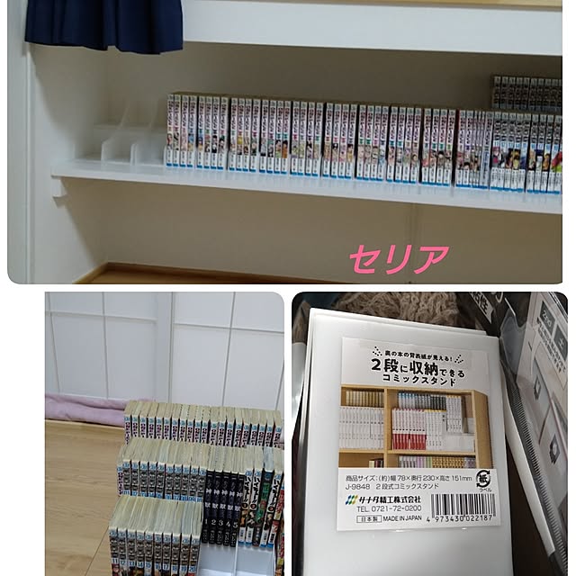 ameamekaasanさんの部屋