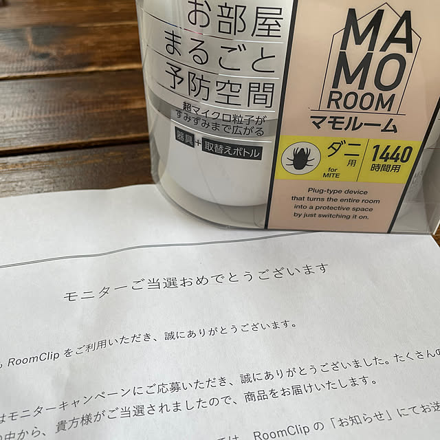 8717さんの実例写真