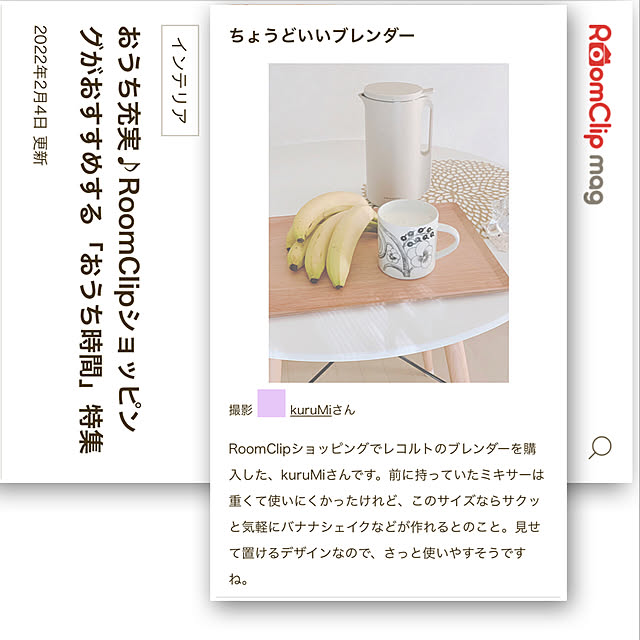 kuruMiさんの実例写真