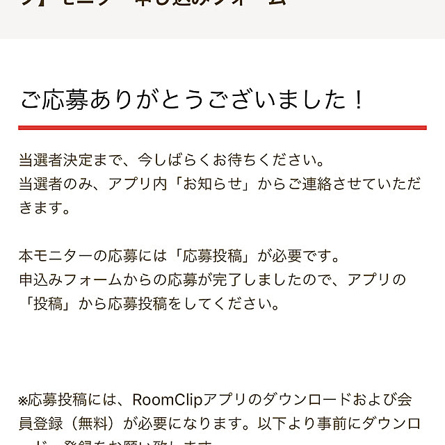 ren.jpさんの実例写真