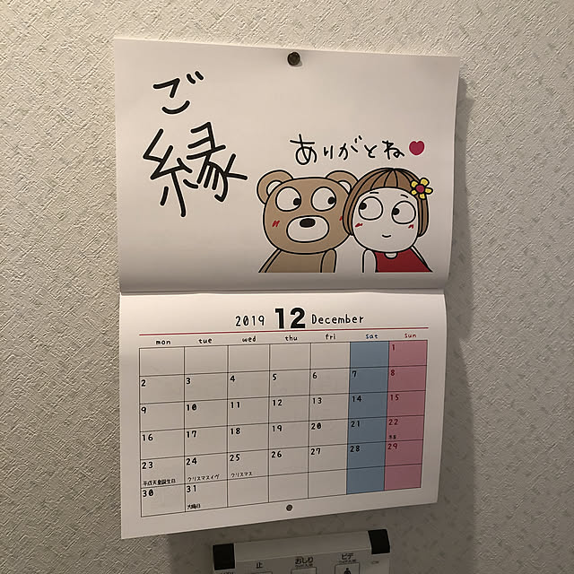 pikarunさんの実例写真