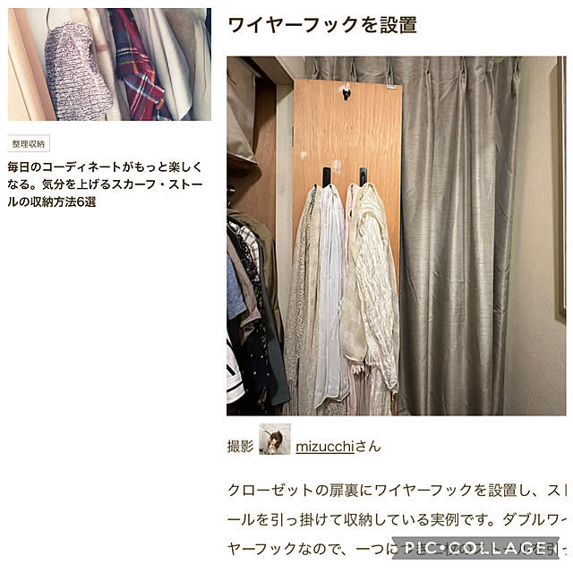 mizucchiさんのお部屋の写真