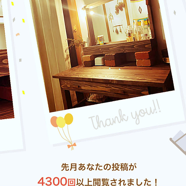 pelliさんの実例写真