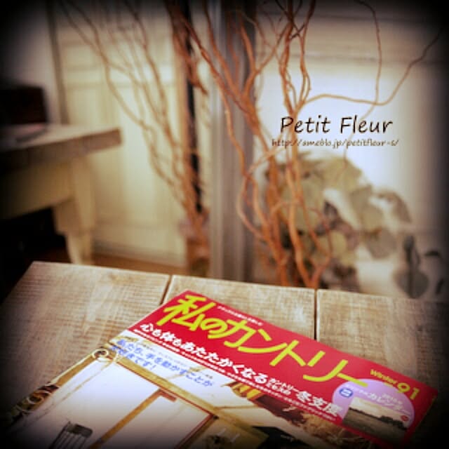Petitさんの実例写真