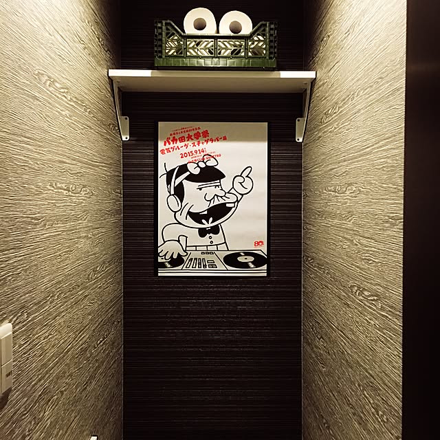 Benaさんの実例写真