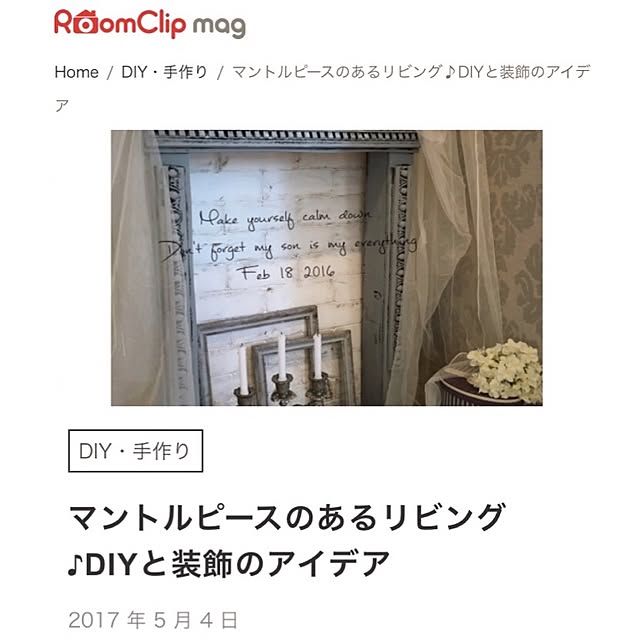 tommyさんの実例写真