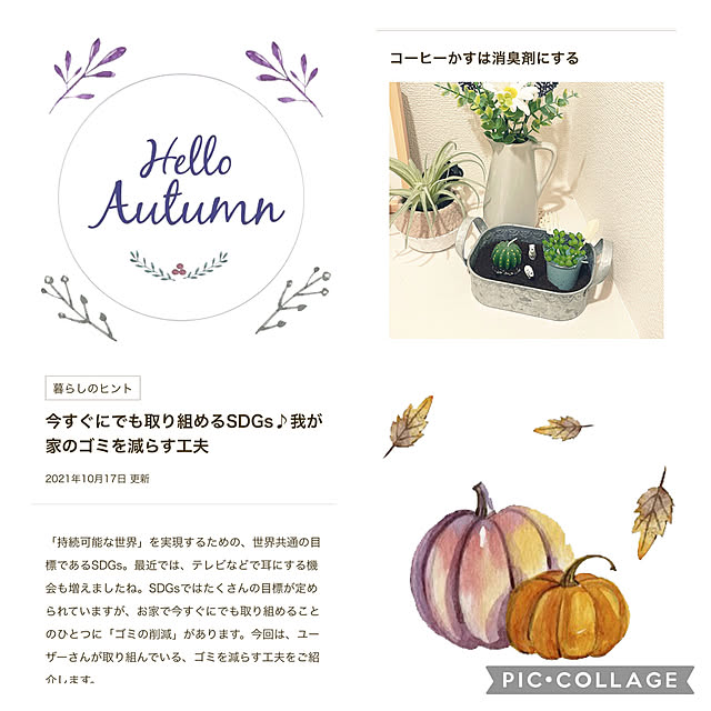 akiko-ovさんの実例写真