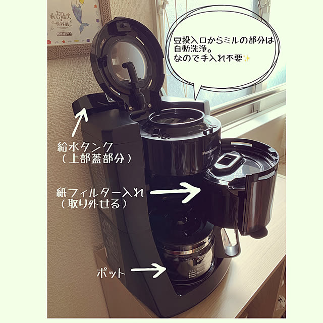 Hikariさんの実例写真