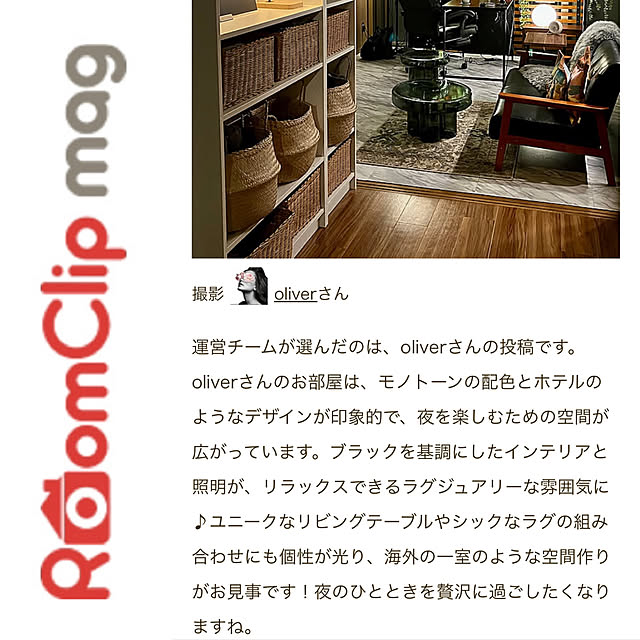 部屋全体/海外インテリア好き/海外風インテリア/海外インテリア/海外インテリアに憧れる...などのインテリア実例 - 2024-11-23 16:52:33