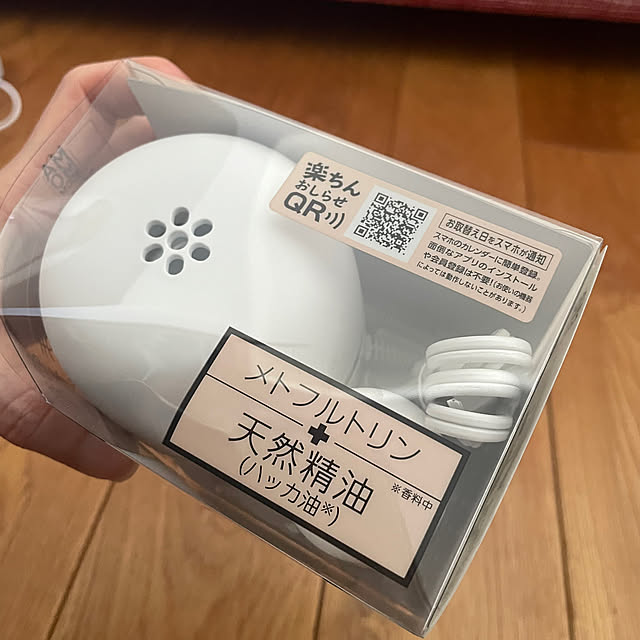 Eriさんの実例写真
