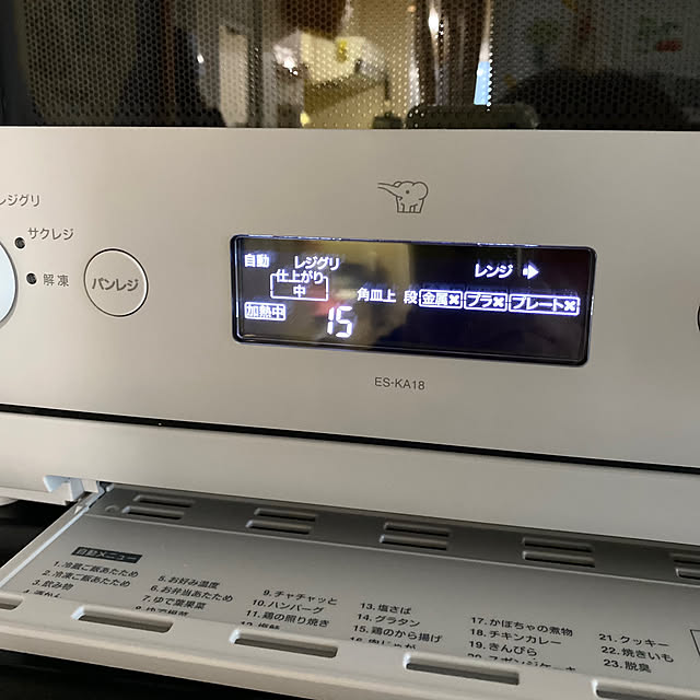 coroさんの部屋