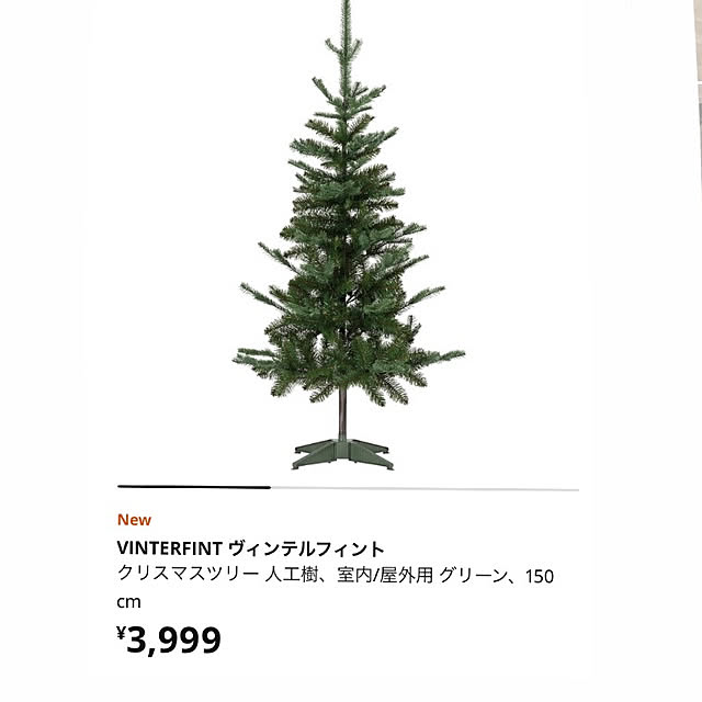 emichiさんの部屋