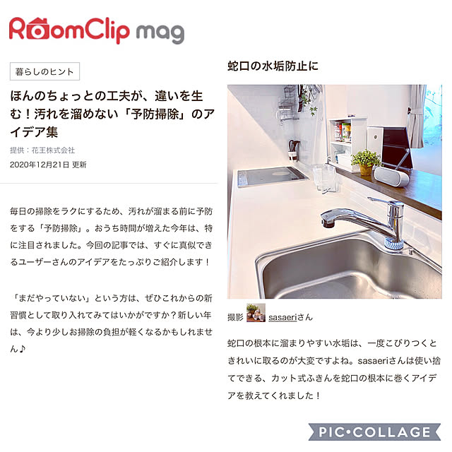 sasaeriさんの実例写真