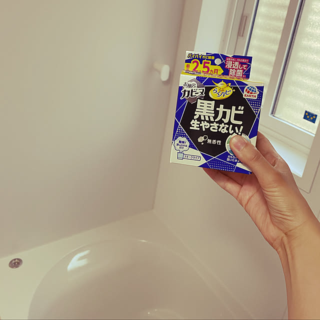 komaさんの実例写真
