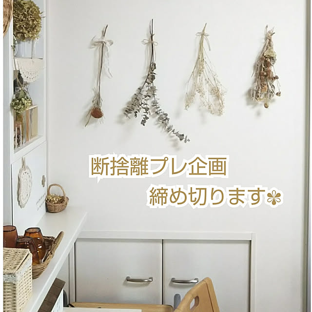 kaoriさんの実例写真