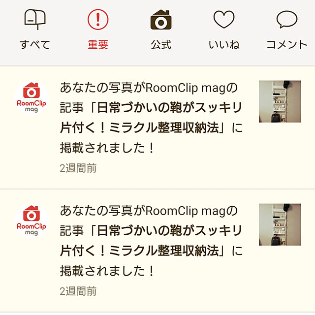 aoiさんの実例写真