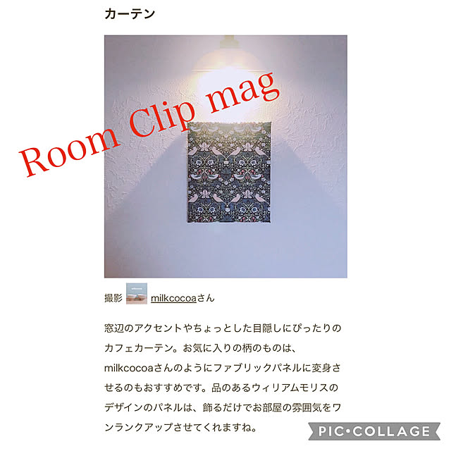 milkcocoaさんの実例写真