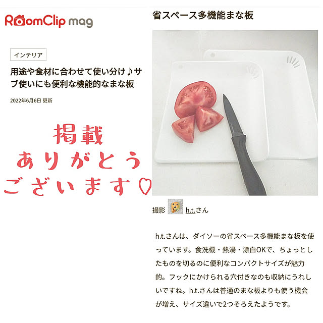 h.t.さんの実例写真