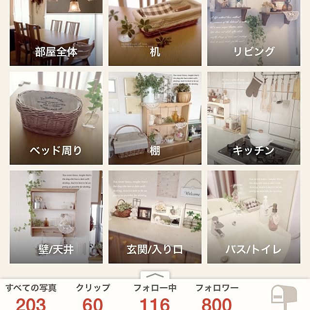 kanodeさんの実例写真