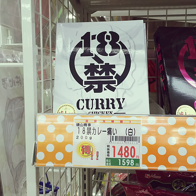 KOHAKUさんの実例写真