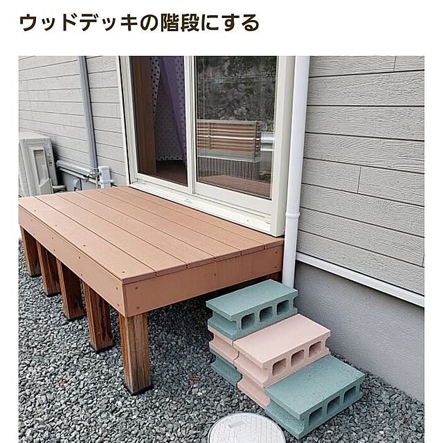 saさんの実例写真