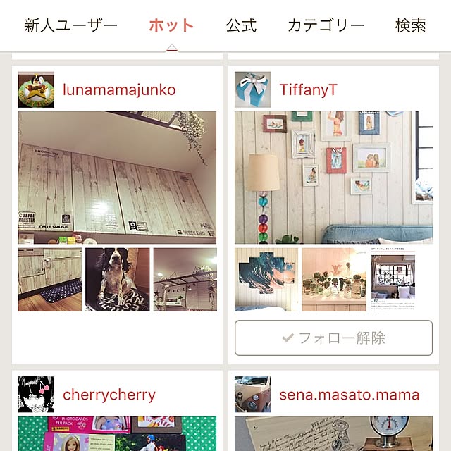 lunamamajunkoさんの実例写真