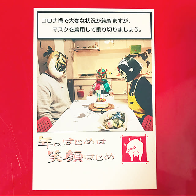 kao-riderさんの実例写真
