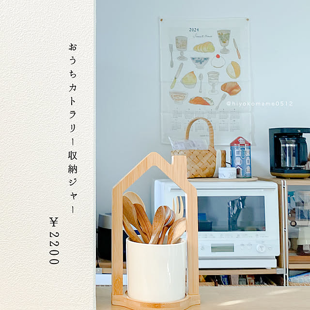 hiyokomame0512さんの部屋