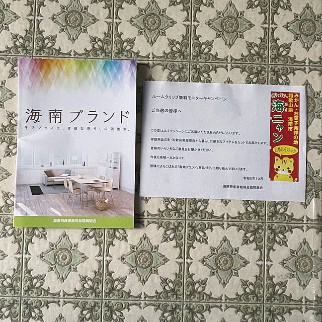 SIELUさんの部屋