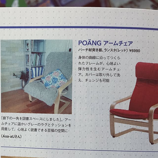 _asa_3_1さんの実例写真
