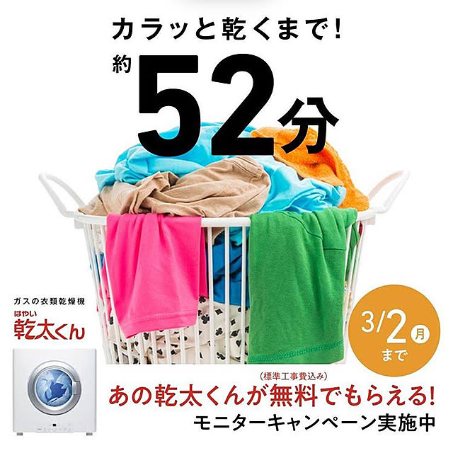 miyumiyuさんの実例写真