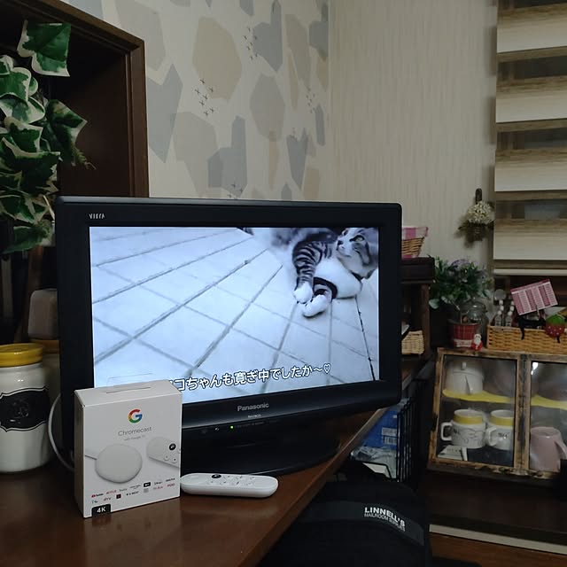 mntcさんの部屋