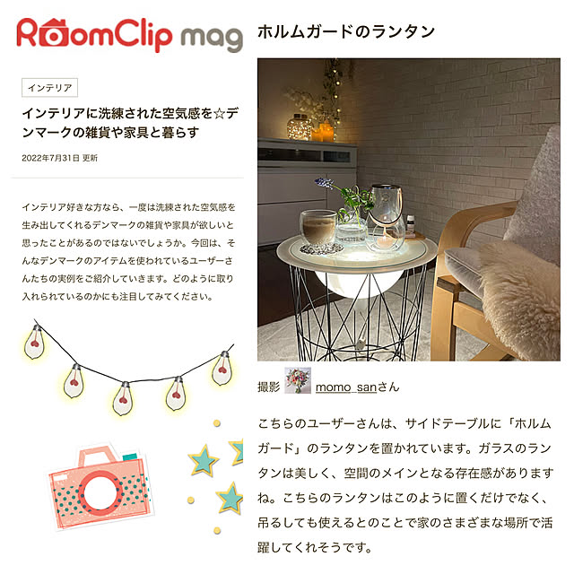 momo_sanさんの実例写真